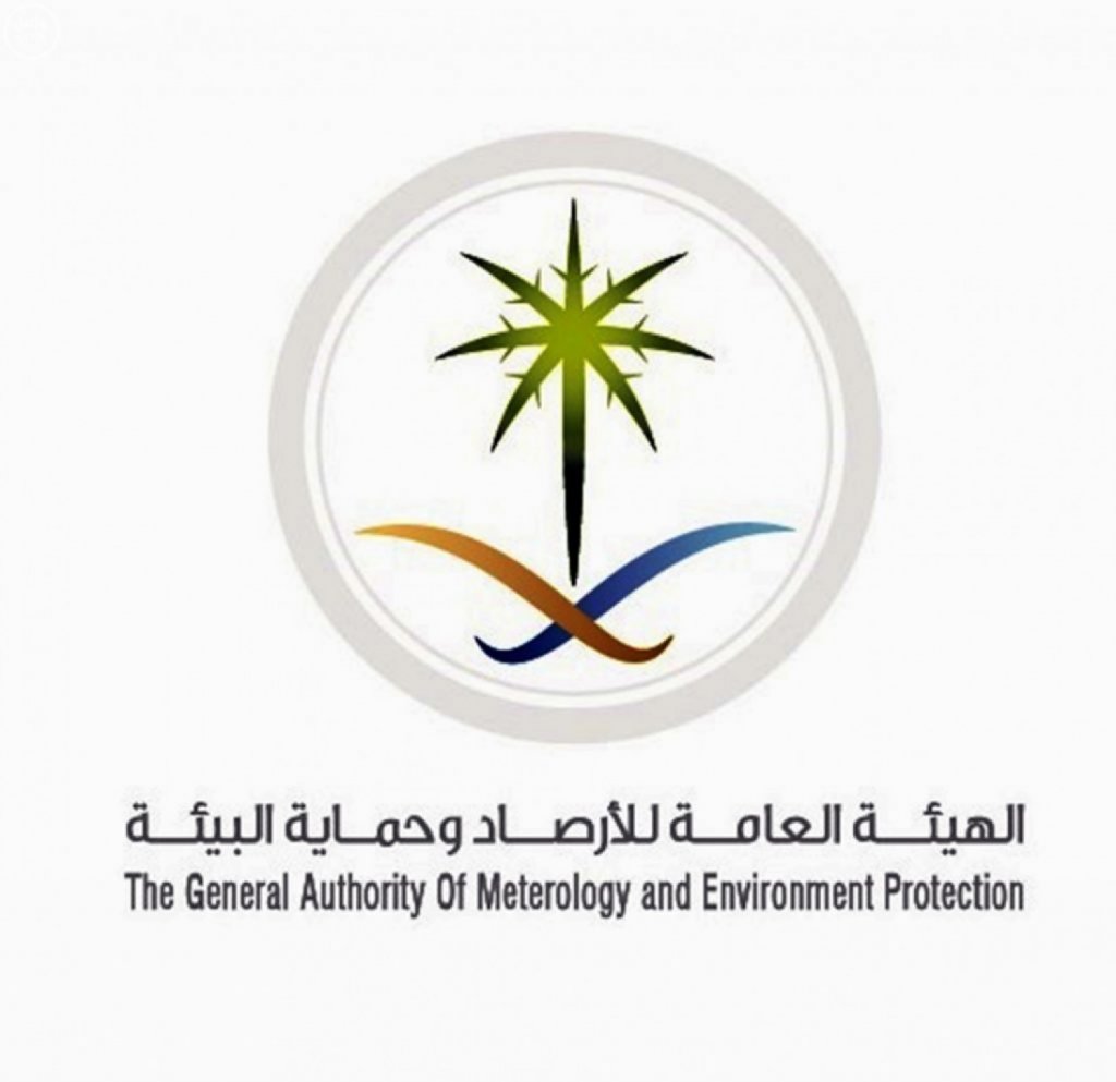 الهيئة العامة للأرصاد و البيئة